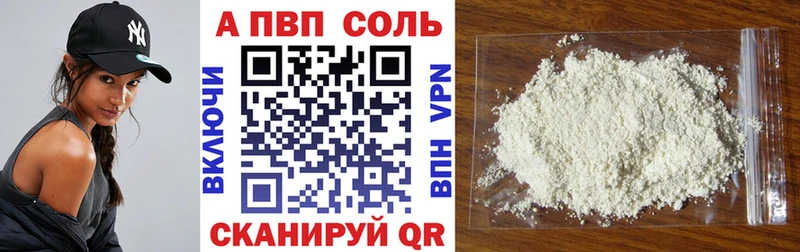 Купить Могоча ГАШИШ Амфетамин Меф Codein Каннабис