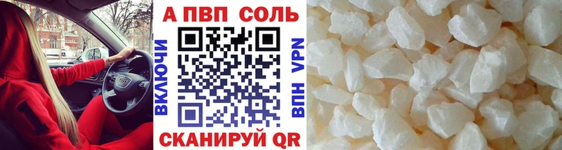 shop Telegram  что такое наркотик  Могоча  А ПВП Crystall 