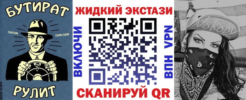 наркотики  Могоча  Бутират GHB 