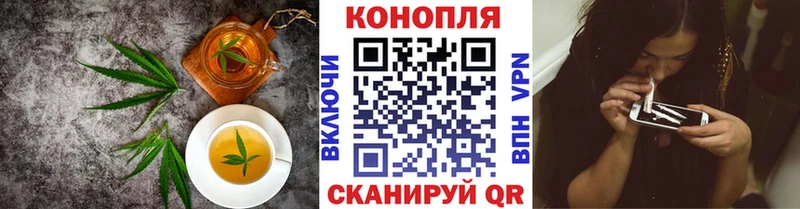 Печенье с ТГК конопля  Могоча 