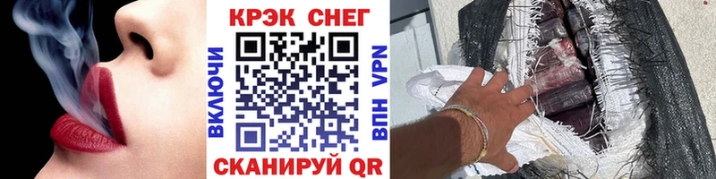 Кокаин 97% Могоча