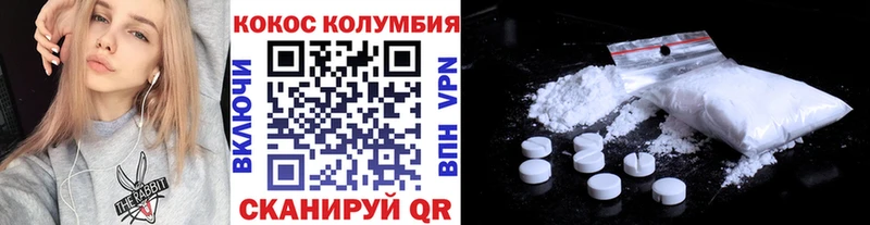 COCAIN 99%  Могоча 