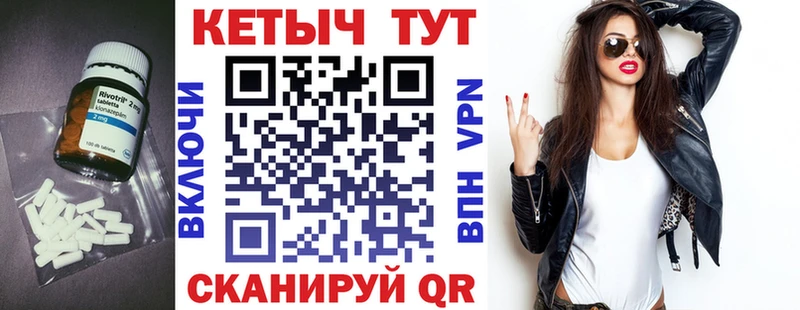 Кетамин ketamine Могоча