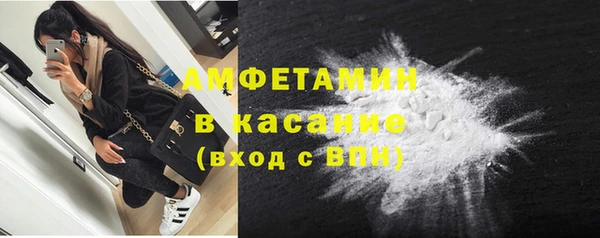 марки nbome Волосово