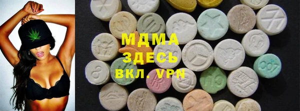 марки nbome Волосово
