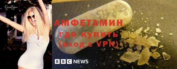 спайс Волоколамск