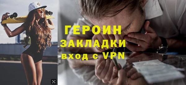 марки nbome Волосово