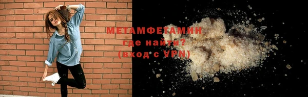 спайс Волоколамск