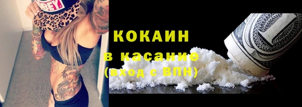 кокаин перу Козловка