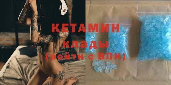 мефедрон Козельск