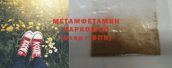 скорость Володарск