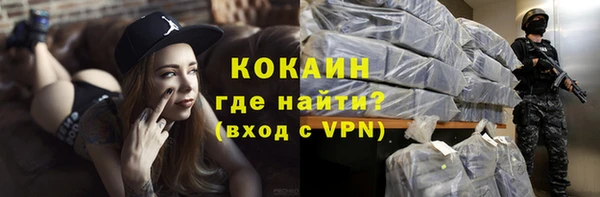 спайс Волоколамск