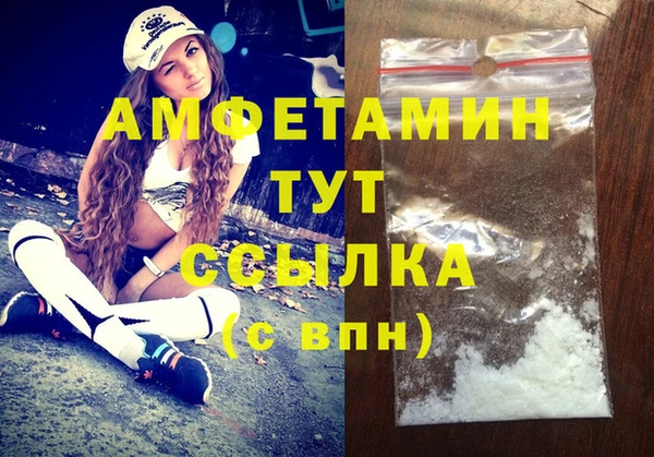 мефедрон Козельск