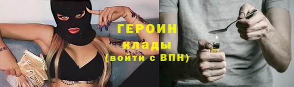 спайс Волоколамск