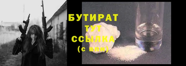 марки nbome Волосово