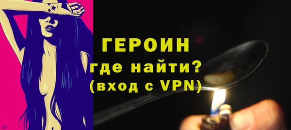 марки nbome Волосово