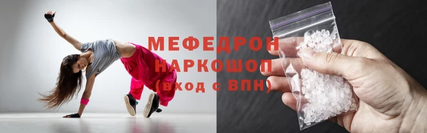 кокаин перу Козловка