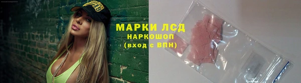 спайс Волоколамск