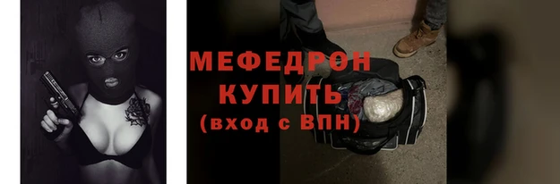 эйфоретик Кодинск