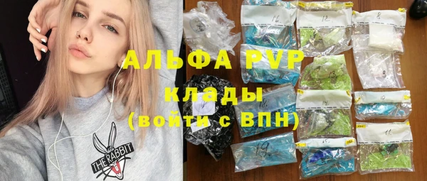 спайс Волоколамск