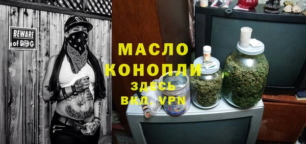 спайс Волоколамск