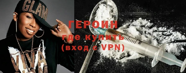 марки nbome Волосово