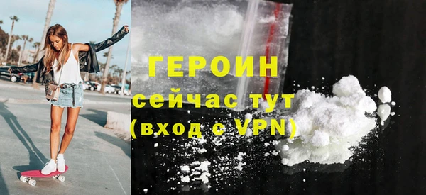 марки nbome Волосово