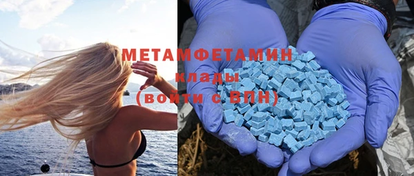 мефедрон Козельск