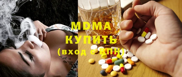 синтетический гашиш Лабытнанги