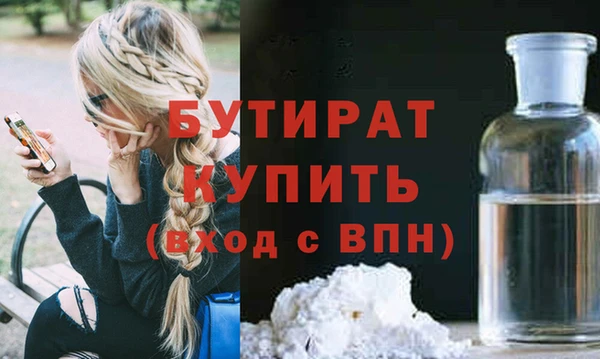 марки nbome Волосово