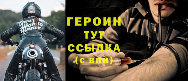 спайс Волоколамск