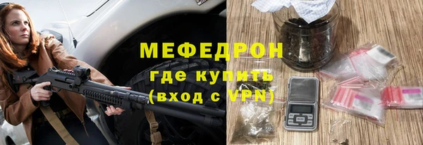 мефедрон Козельск