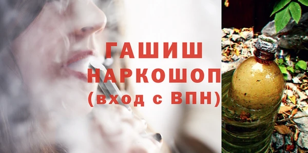 марки nbome Волосово