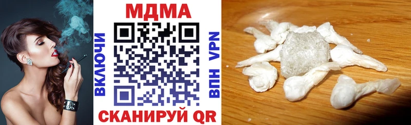 МДМА VHQ  цены наркотик  Могоча 