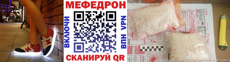 Меф мяу мяу кристаллы Могоча