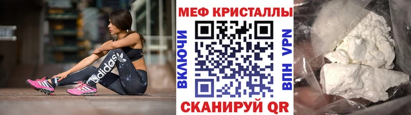 даркнет сайт  Могоча  гидра tor  Меф кристаллы 