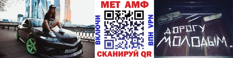 Метамфетамин винт  Могоча 