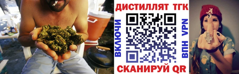 закладка  Могоча  ТГК гашишное масло 