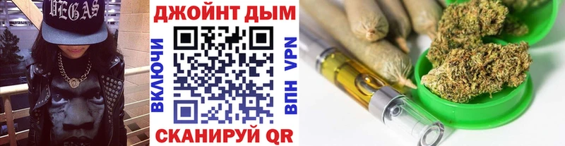 МАРИХУАНА планчик Могоча